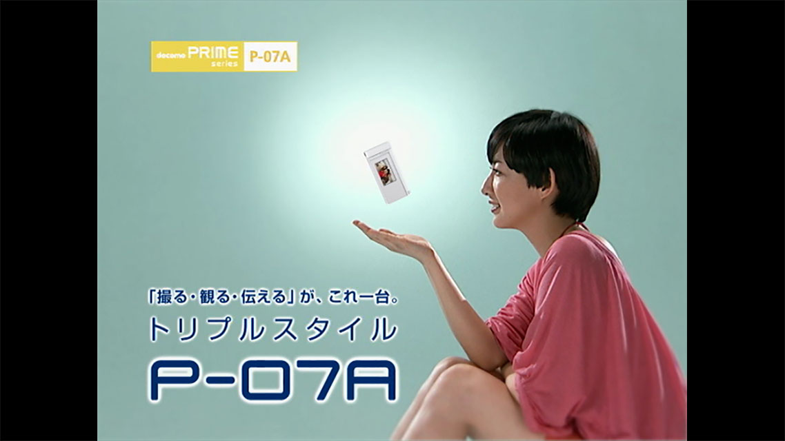 実績の写真