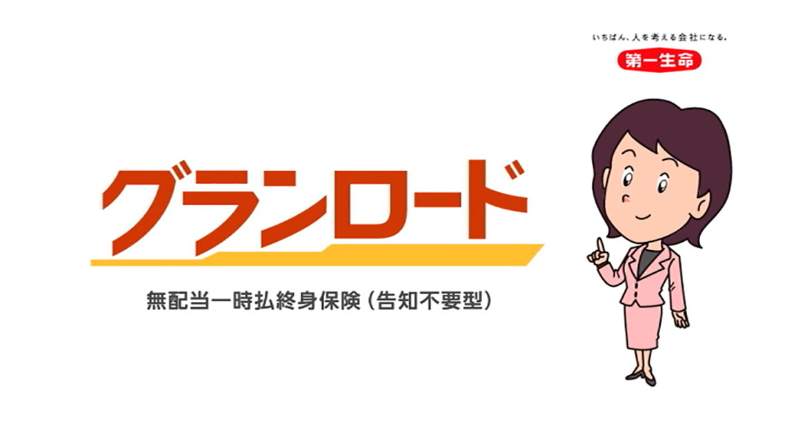 実績の写真