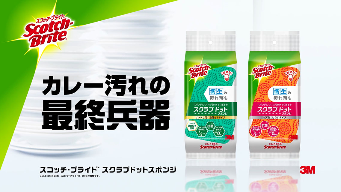 実績の写真