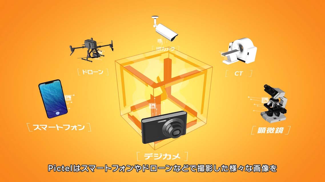 実績の写真